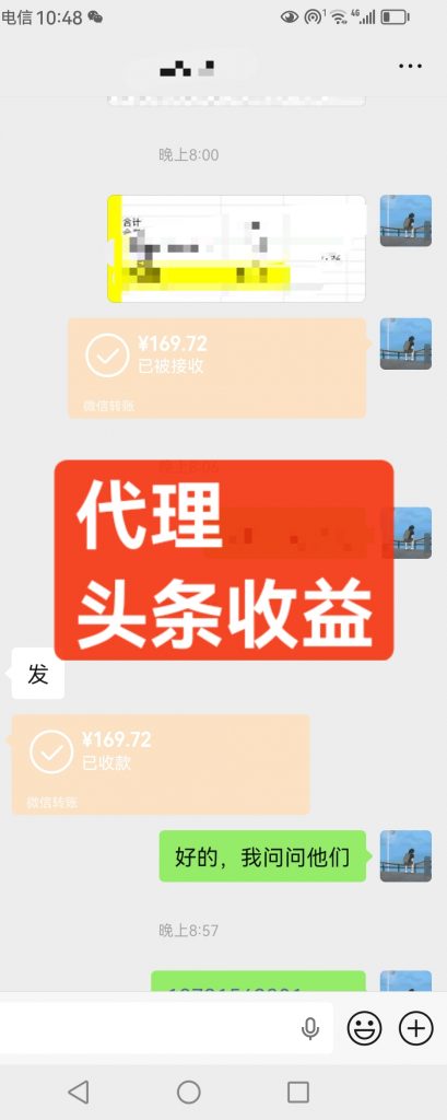 评论图片-许求邦,创业项目分享平台