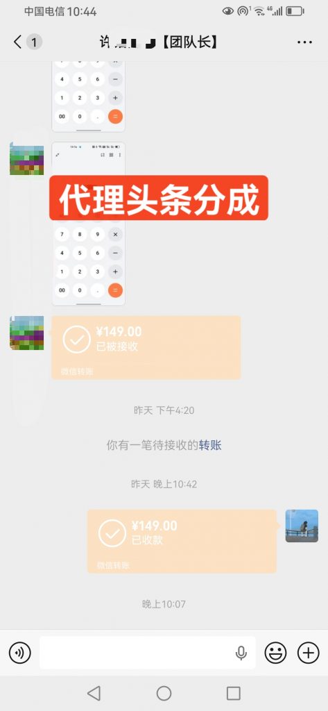 评论图片-许求邦,创业项目分享平台