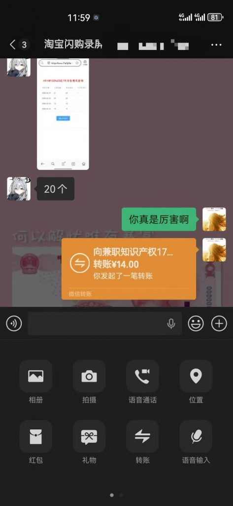 评论图片-许求邦，创业项目分享平台