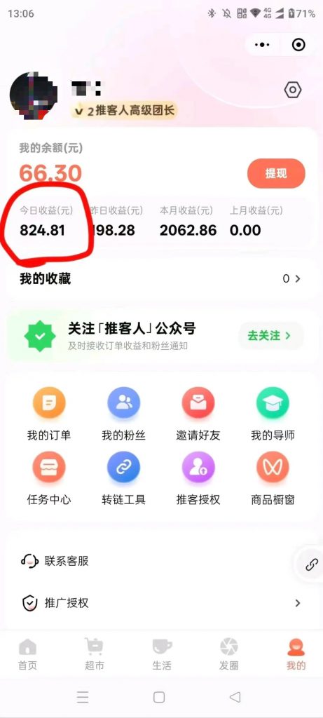 9bef9bd8-bfca-437f-bf91-54cf3dd32093