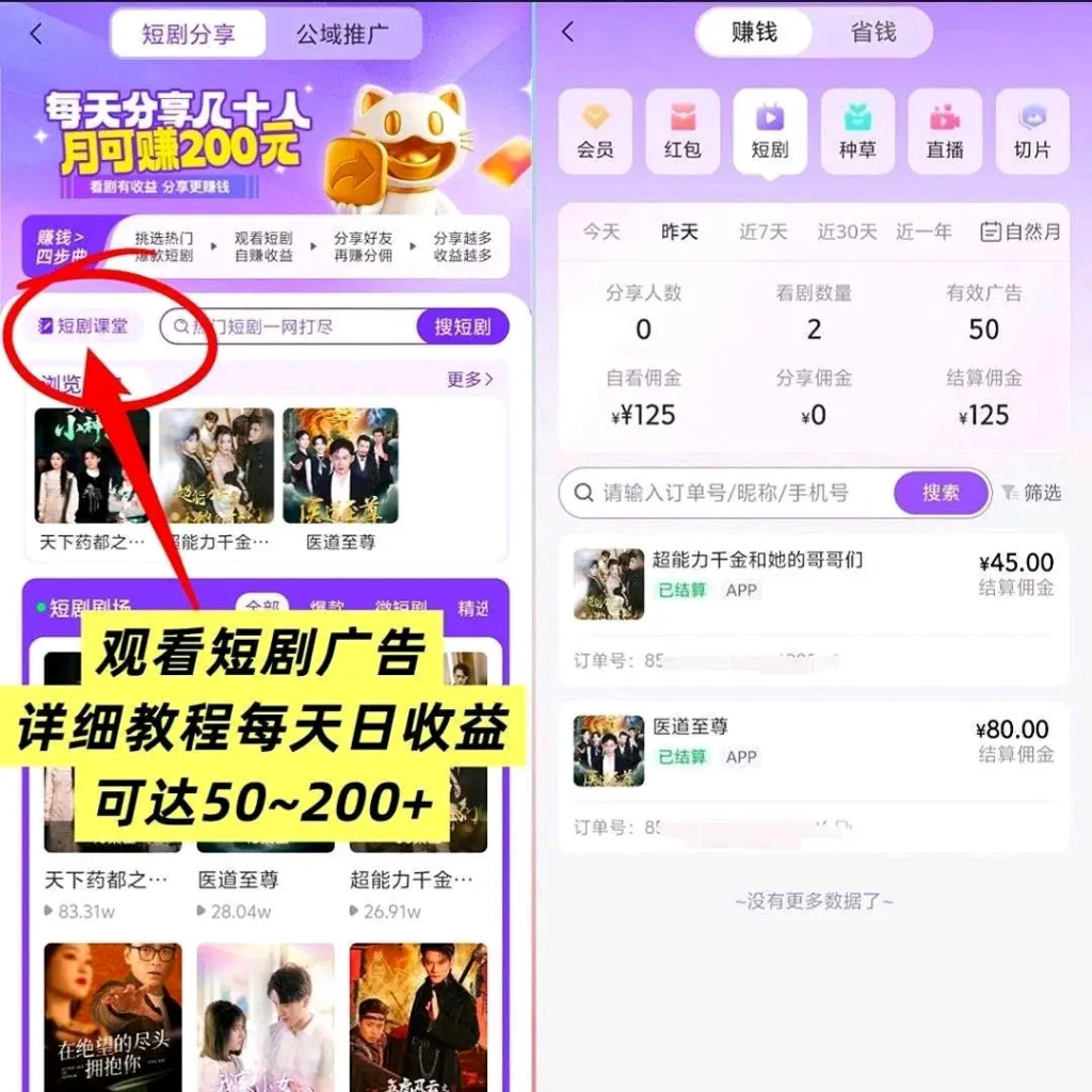 a2dd0677-cf9c-444d-b9cc-bea56c5f4ad5