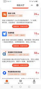 亿豹灵工-许求邦，创业项目分享平台