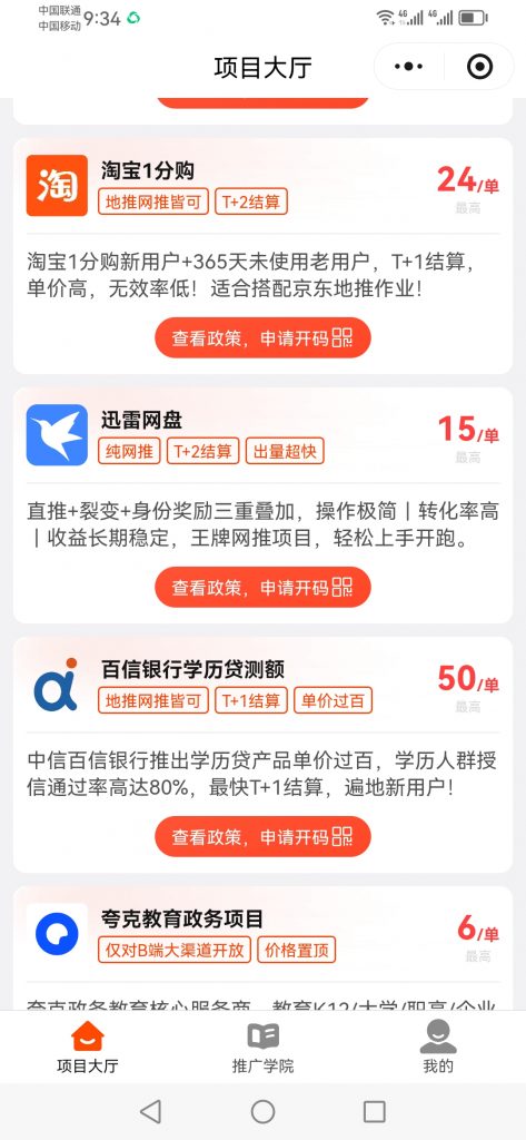 a31fa29779a1902734f788a5635dea30