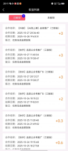 米得客-许求邦，创业项目分享平台