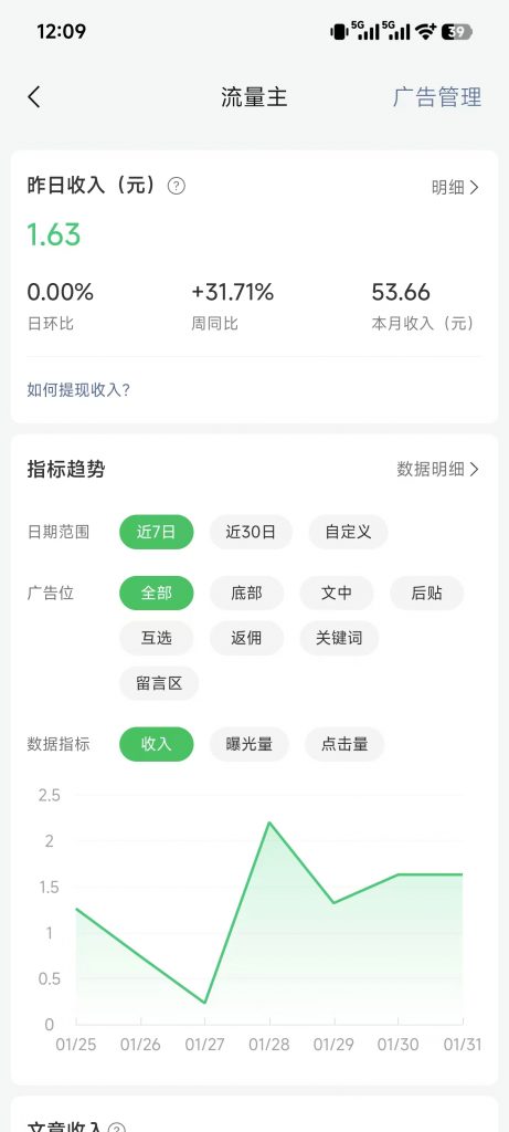 评论图片-许求邦，创业项目分享平台