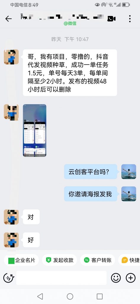 ca764e0f-0d40-4c96-9b6d-4b2f75669d98