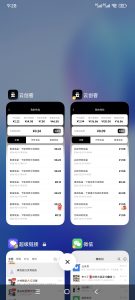 云创客-许求邦，创业项目分享平台