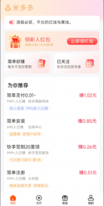 米多多平台-许求邦，创业项目分享平台