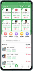 帮多多平台-许求邦，创业项目分享平台