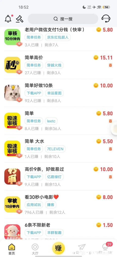 微信图片_2026-02-17_094537_693