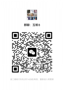 腾讯元宝互助群-许求邦，创业项目分享平台