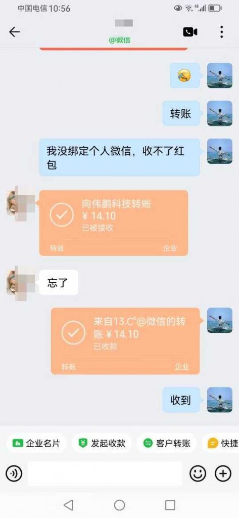 评论图片-许求邦，创业项目分享平台