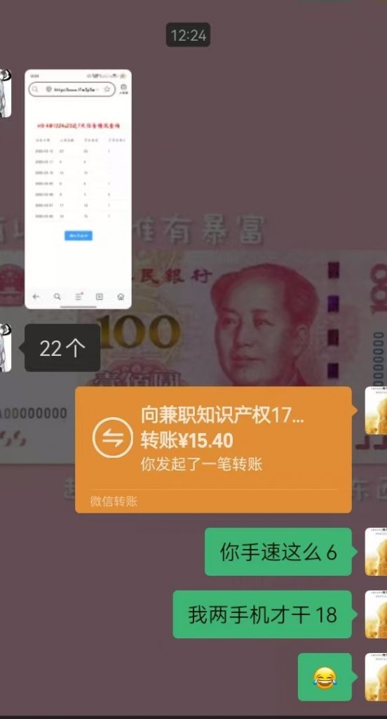 评论图片-许求邦，创业项目分享平台