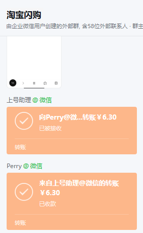 评论图片-许求邦，创业项目分享平台
