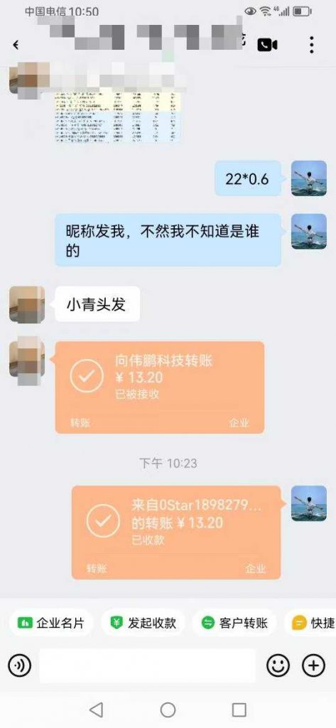 评论图片-许求邦，创业项目分享平台