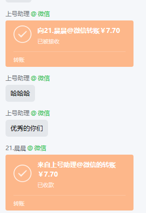 评论图片-许求邦，创业项目分享平台