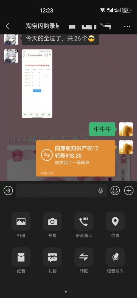 评论图片-许求邦，创业项目分享平台
