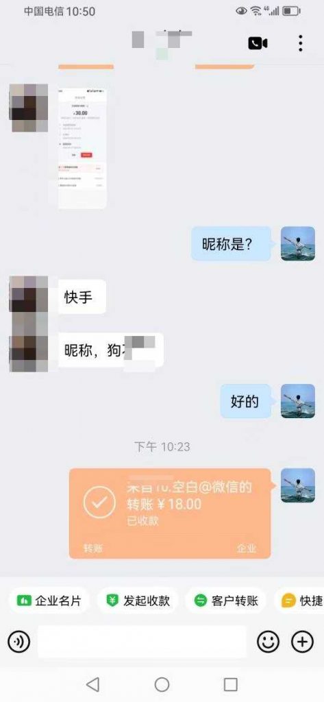 评论图片-许求邦，创业项目分享平台