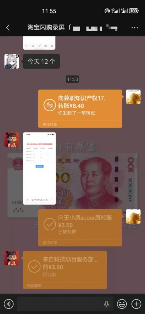 评论图片-许求邦，创业项目分享平台