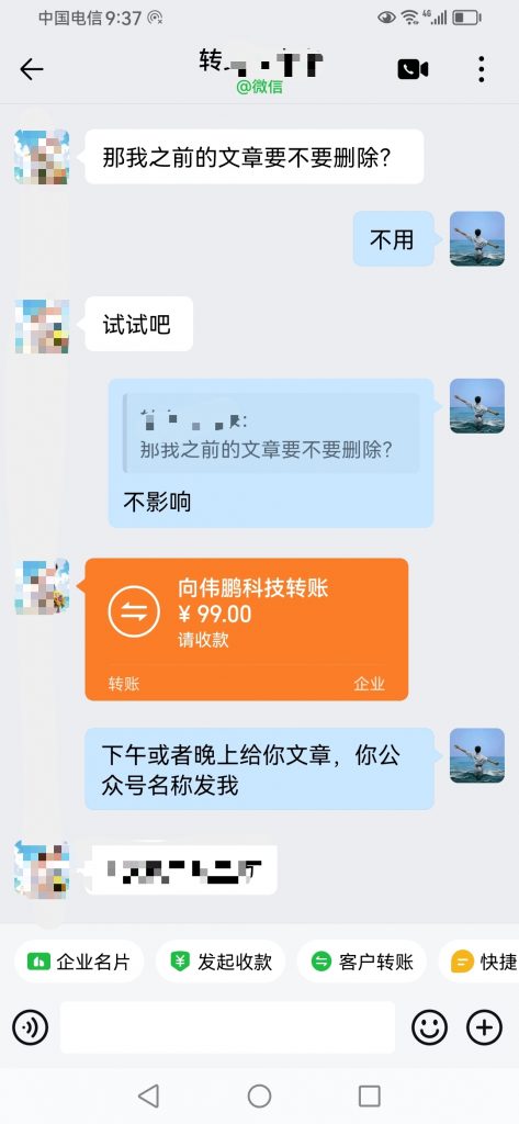 评论图片-许求邦，创业项目分享平台