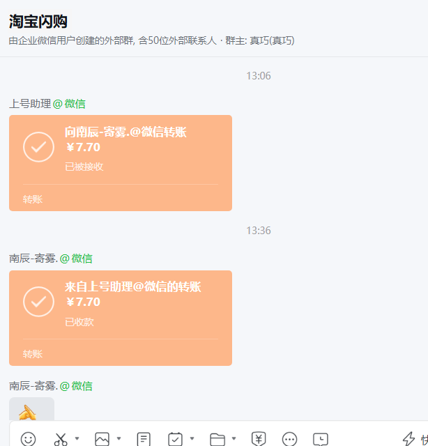 评论图片-许求邦，创业项目分享平台