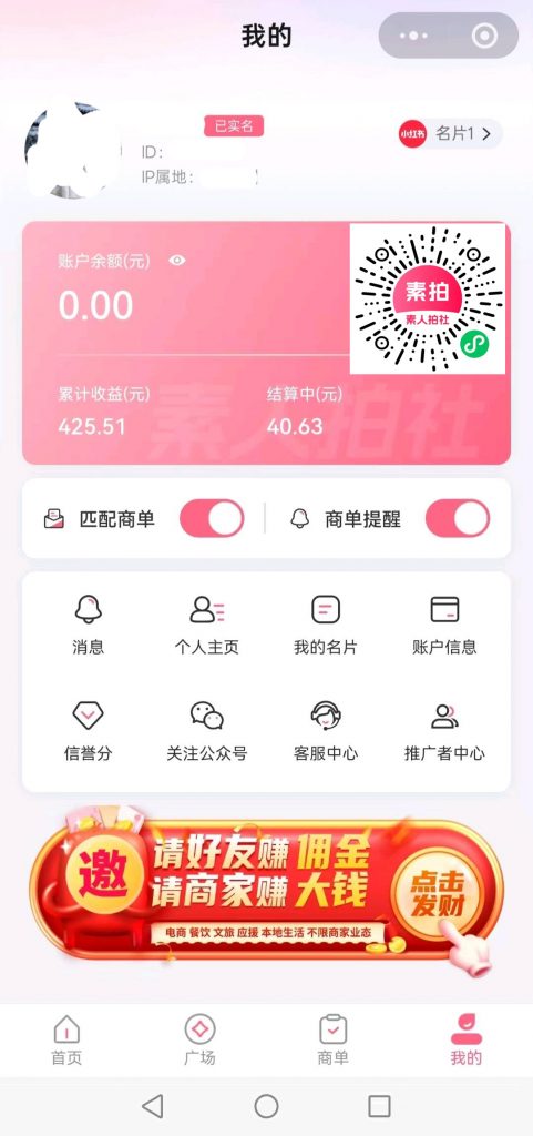 a70997b3-73c4-44b1-b6a9-03ba8b584da5