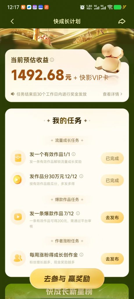 评论图片-许求邦，创业项目分享平台