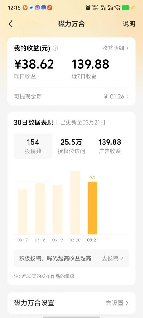 评论图片-许求邦，创业项目分享平台