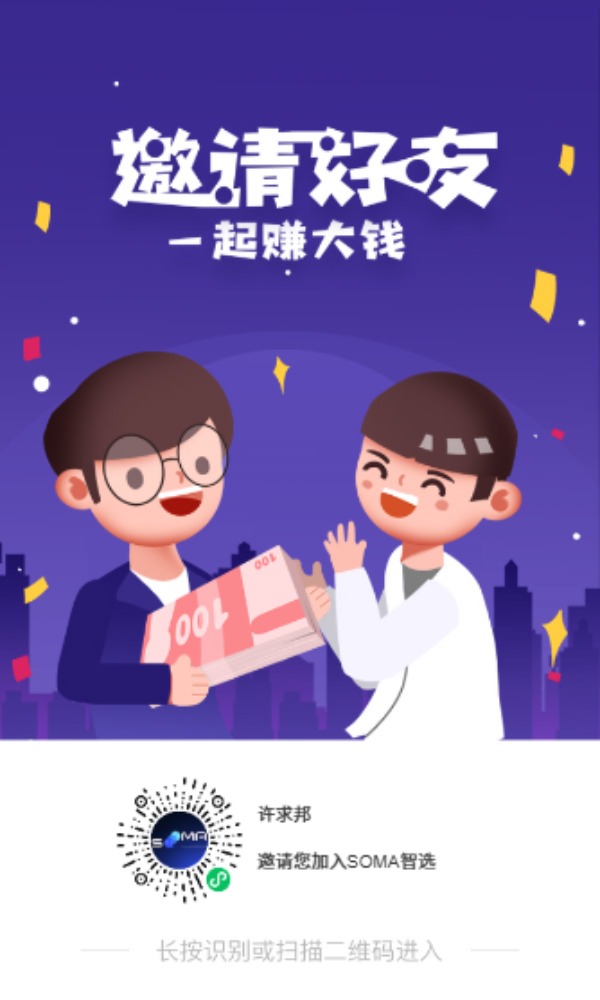 许求邦
