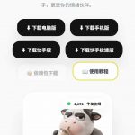 快手影视项目介绍-许求邦，创业项目分享平台