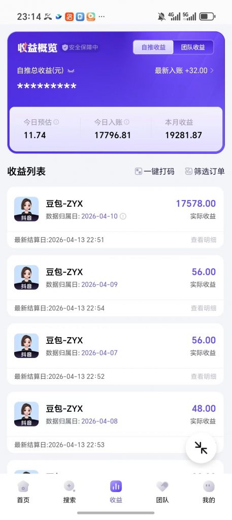 评论图片-许求邦，创业项目分享平台