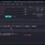 龙门快剪v1.56-许求邦，创业项目分享平台