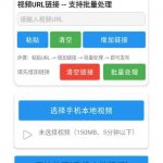 夜猫AB手机版已更新！-许求邦，创业项目分享平台