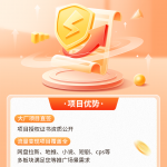 【蜂小推】地推平台-许求邦，创业项目分享平台