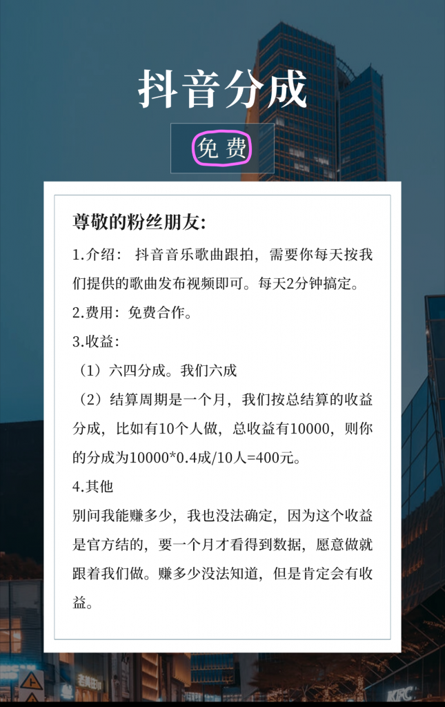 1777136790686