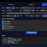 全自动】夜猫矩阵助手・火爆上线！全赛道爆流神器来袭🔥-许求邦，创业项目分享平台