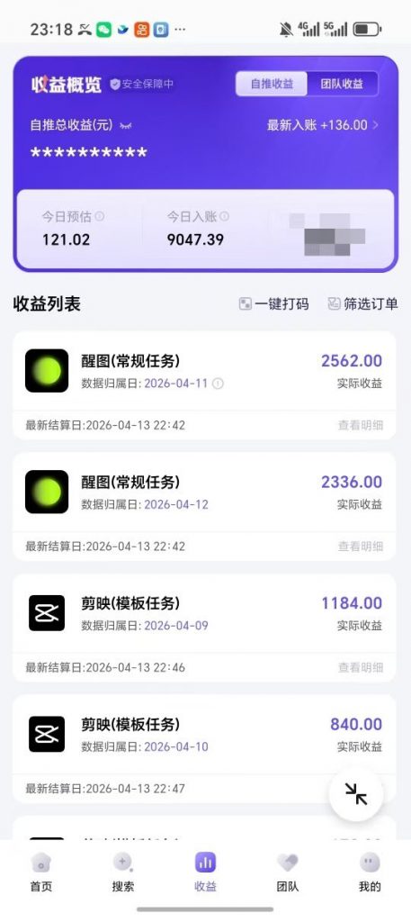 评论图片-许求邦，创业项目分享平台