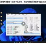 三体舰队今日更新✨-许求邦，创业项目分享平台