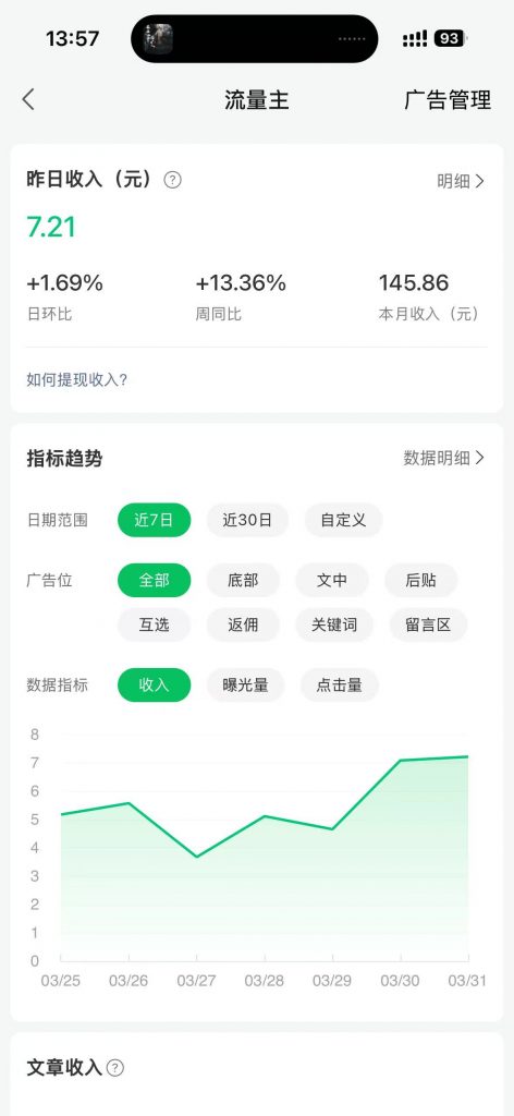 评论图片-许求邦，创业项目分享平台