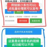 夜猫AB手机版已更新！-许求邦，创业项目分享平台