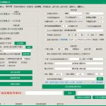 上热门影视全自动ks搬ks挂载话题小程序-许求邦，创业项目分享平台