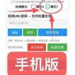 直接发直接挂车不掉框-许求邦，创业项目分享平台