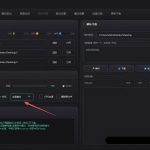 龙门快剪更新，全平台可用-许求邦，创业项目分享平台