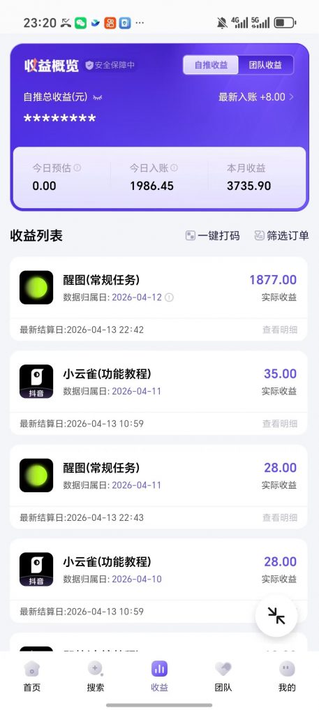 评论图片-许求邦，创业项目分享平台