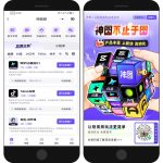 【神图君】在短视频平台发布，壁纸，表情包作品，即可获得收益。-许求邦，创业项目分享平台