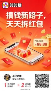 看广阅读-许求邦，创业项目分享平台