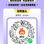 即火微信小程序，领取视频直接发布-许求邦，创业项目分享平台