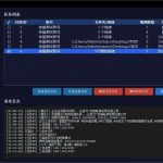 全自动】夜猫矩阵助手・火爆上线！全赛道爆流神器来袭🔥-许求邦，创业项目分享平台