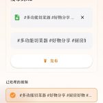 赤狐云剪安卓批量版重磅上线，全新算法一帧不闪，不限时长-许求邦，创业项目分享平台