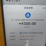 快手影视项目介绍-许求邦，创业项目分享平台